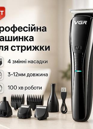 Бездротовий професійний тример для чоловічої стрижки, тример для самостійної стрижки волосся eb-45
