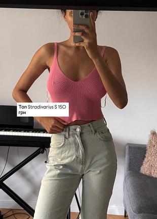 Топ stradivarius рожевий