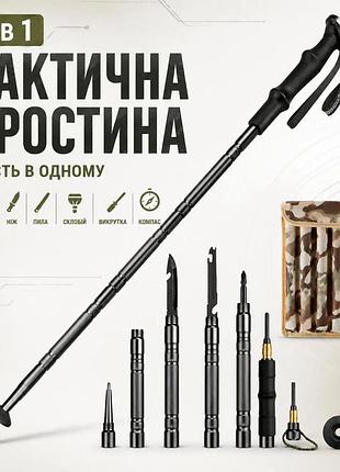 Тактическая трость - мультитул
