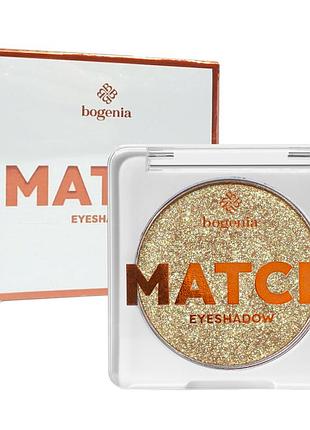 Тіні для повік bogenia match з шимером одинарні, 4 г (bg911), 08 вохра daily skin care