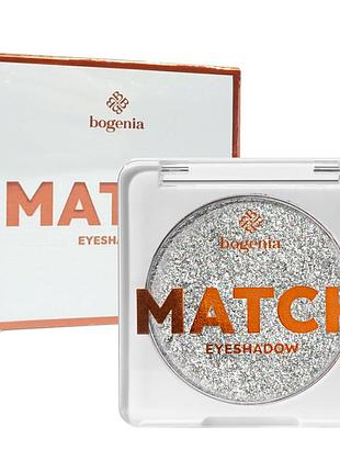 Тіні для повік bogenia match з шимером одинарні, 4 г (bg911), 07 сріблясті daily skin care