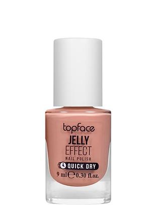 Лак для нігтів topface jelly effect nail polish швидковисихаючий № 30 нюдовий (pt110) daily skin care