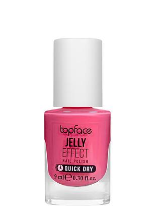 Лак для ногтей topface jelly effect nail polish быстросохнущий no 21 кораллово-розовый (pt110) daily skin care