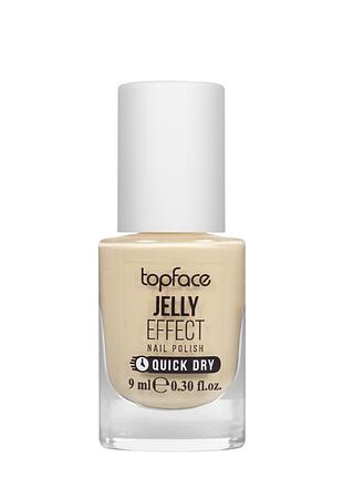 Лак для ногтей topface jelly effect nail polish быстросохнущий no 07 светлый бежевый (pt110) daily skin care