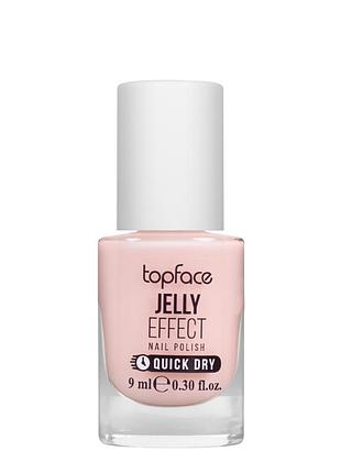 Лак для ногтей topface jelly effect nail polish быстросохнущий no 04 розовый френч (pt110) daily skin care