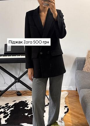 Піджак zara s чорний прямий