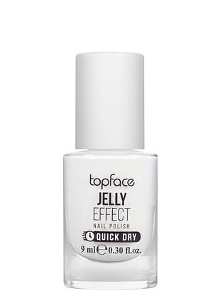 Лак для ногтей topface jelly effect nail polish быстросохнущий no 02 белый (pt110) daily skin care