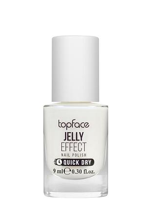 Лак для ногтей topface jelly effect nail polish быстросохнущий no 03 молочный (pt110) daily skin care