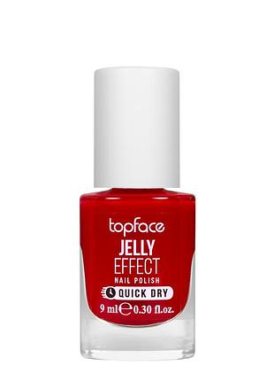 Лак для ногтей topface jelly effect nail polish быстросохнущий no 29 красный (pt110) daily skin care