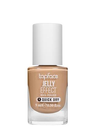Лак для ногтей topface jelly effect nail polish быстросохнущий no 46 бежевый (pt110) daily skin care