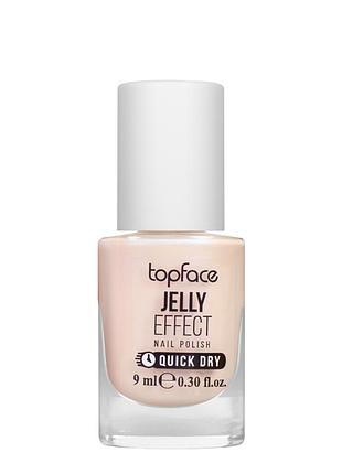 Лак для ногтей topface jelly effect nail polish pt110 быстросохнущий no 05 бежевый перламутровый (pt110) daily skin care