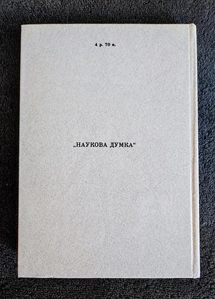 Антонов о.к. планеры. самолеты. 9
