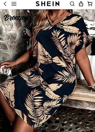 Сукня для леді+size. 2