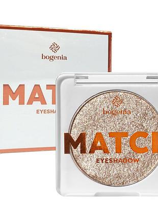 Тіні для повік bogenia match з шимером одинарні, 4 г (bg911), 03 пісочні daily skin care