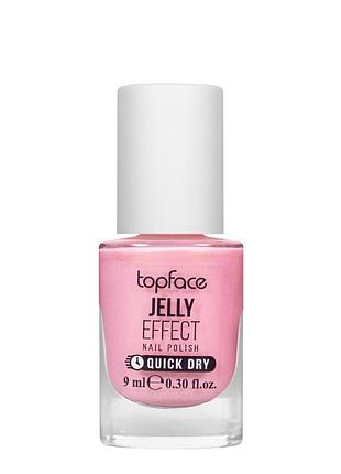 Лак для ногтей topface jelly effect nail polish быстросохнущий no 66 розовый с золотым шиммером daily skin care