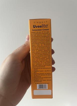 Крем spf 50 uvee lite уф лайт elegrant 3