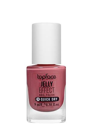 Лак для ногтей topface jelly effect nail polish быстросохнущий no 19 вишневый пастельный (pt110) daily skin care