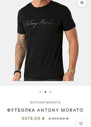Футболка antony morato