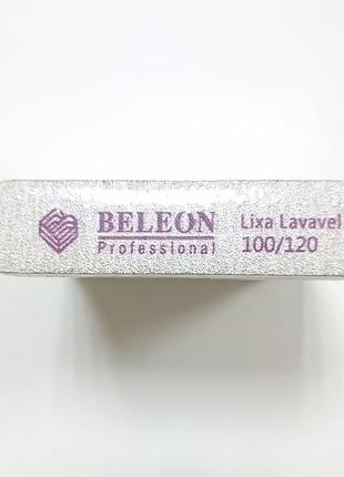 Пилка полировала для ногтей двухсторонняя 100/120 beleon