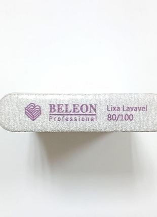 Пилка полировала для ногтей двусторонняя 80/100 beleon
