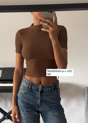 Bershka топ коричневий в рубчик xs-s