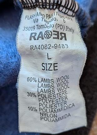 Кофта rare wool 5