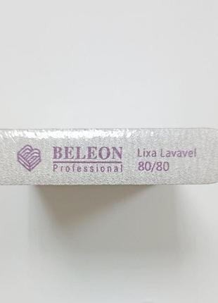 Пилка полировала для ногтей двухсторонняя 80/80 beleon