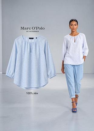 Marc o'polo блуза в мелкий принт пейсли 100% лён