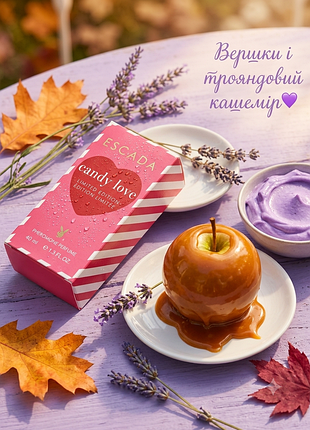 Candy love женский парфюм сладкий карамельное яблоко сливки стойкие духи с ферромонами подарок 40 мл