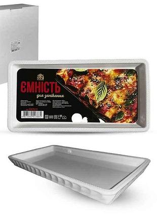 Ємність для запікання прямокутна 28x14x2см 50070-01 тм snt