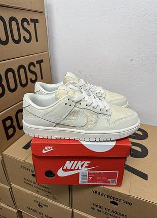 Кроссовки nike sb dunk regal beige / Найк данк бежевые 36 37 38 39 40