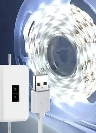 Світлодіодна стрічка з датчиком руху 2 метри від usb (холодний білий), led-стрічка smd 2835 самоклеюча