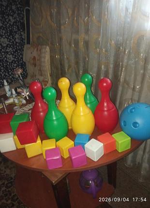 Детский боулинг и кубики.
