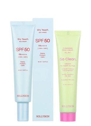 Набор для лица hollyskin - солнцезащитный крем dry touch spf 50 + очищающий крем so clean 40 мл