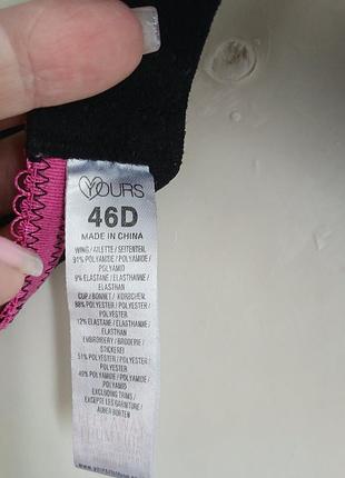 Бюстгальтер лифчик yours 105d 5