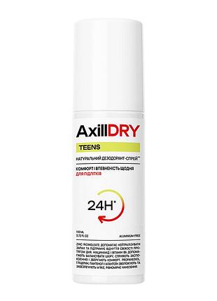 Натуральний дезодорант-спрей для підлітків axilldry teens, 110 мл