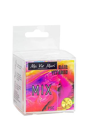 Капсули для волосся вітамінні мікс ma vie mari mix 6 шт (mvm3647) daily skin care