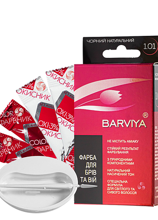 Фарба гель для брів і вій barviya 8 мл № 1.01 чорний daily skin care