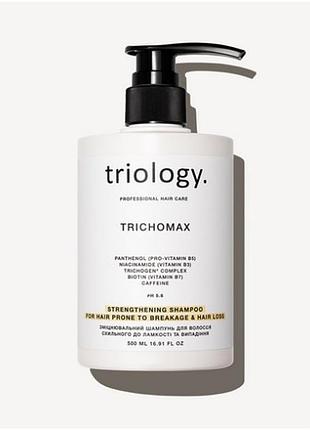Шампунь проти випадіння і ламкості волосся triology trichomax з біотином 500 мл