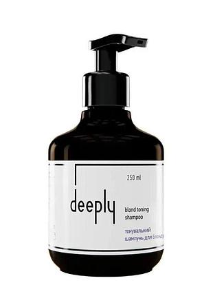 Шампунь для блонда тонуючий deeply blond toning shampoo фіолетовий 250 мл daily skin care