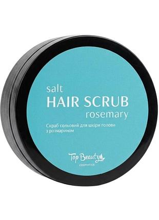 Скраб для шкіри голови сольовий top beauty з розмарином, 250 мл