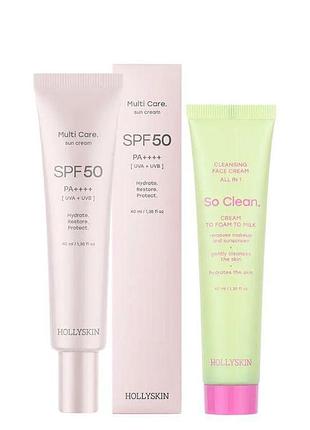 Набір для обличчя hollyskin - сонцезахисний крем multi care spf 50 40 мл + очищувальний крем so clean 40 мл