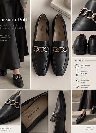 Чорні шкіряні лофери massimo dutti