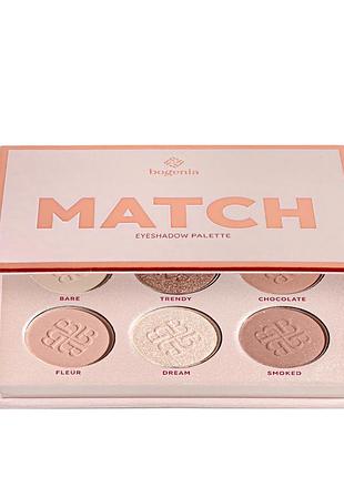Палетка тіней для повік 6 відтінків bogenia match eyeshadow palette коричневі (bg908(001)) daily skin care