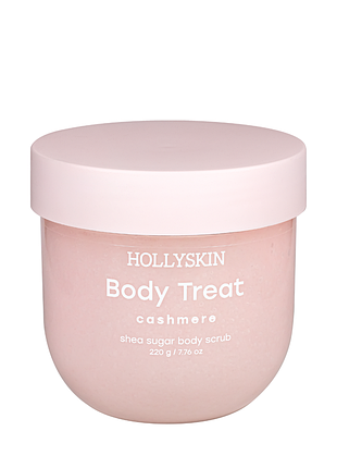 Скраб для тела сахарный hollyskin body treat cashmere 220 г daily skin care