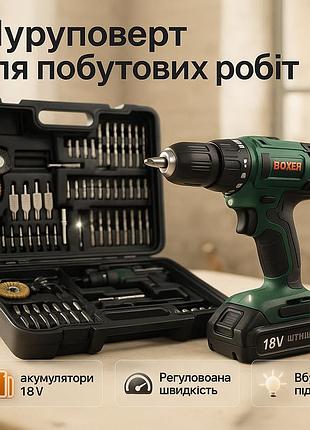 Шуруповерт акумуляторний бюджетний, надійний шуруповерт для дому з набором, надійний дриль-шуруповерт eq-48