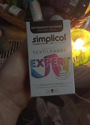 Краска для ткани simplicol expert (черная / midnight black), нитевичка, новая