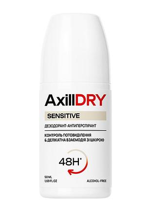 Шариковый антиперспирант для чувствительной кожи axilldry 48 ч