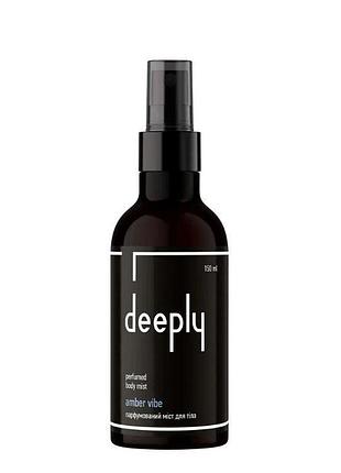 Міст для тіла парфумований deeply amber vibe perfumed body mist 150 мл