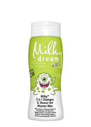 Дитячий шампунь-гель для душу 2 в 1 milky dream "монстрик max", 300 мл
